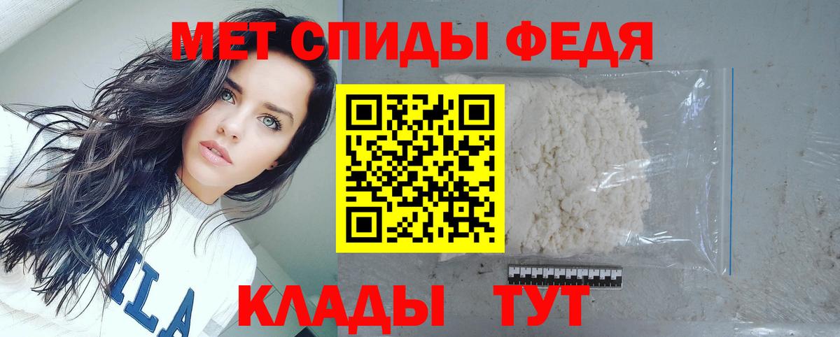 АМФЕТАМИН 98% Людиново