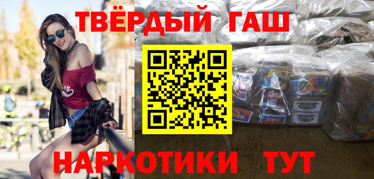 ГАШ Изолятор Людиново