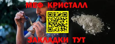 соль курить ск Бугуруслан