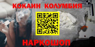 соль курить ск Бугуруслан
