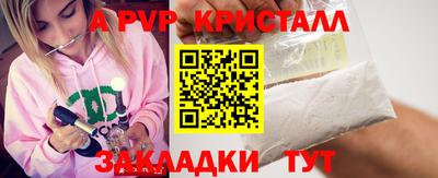 ешки Бузулук