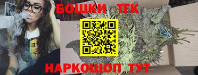 соль курить ск Бугуруслан