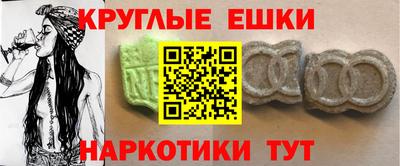 соль курить ск Бугуруслан