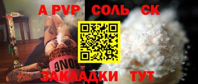 ешки Бузулук