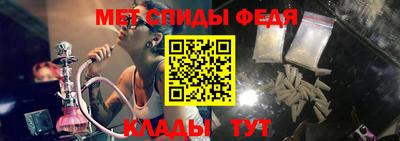 соль курить ск Бугуруслан
