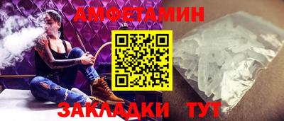соль курить ск Бугуруслан