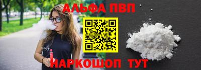 соль курить ск Бугуруслан