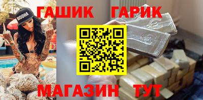 соль курить ск Бугуруслан