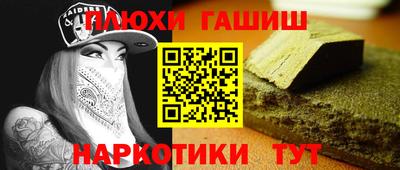 ешки Бузулук