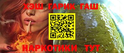 соль курить ск Бугуруслан