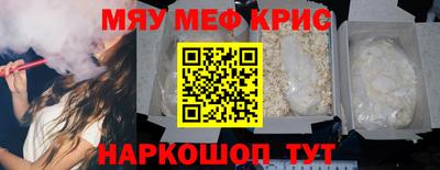 соль курить ск Бугуруслан