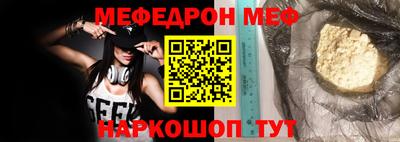 ешки Бузулук